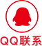 在線聯系